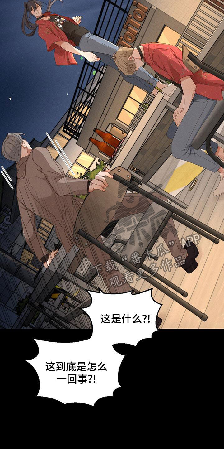 第69章：没法理解1