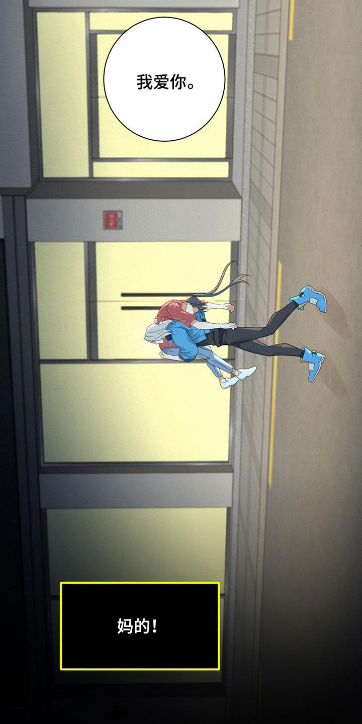 第73章：找回记忆4