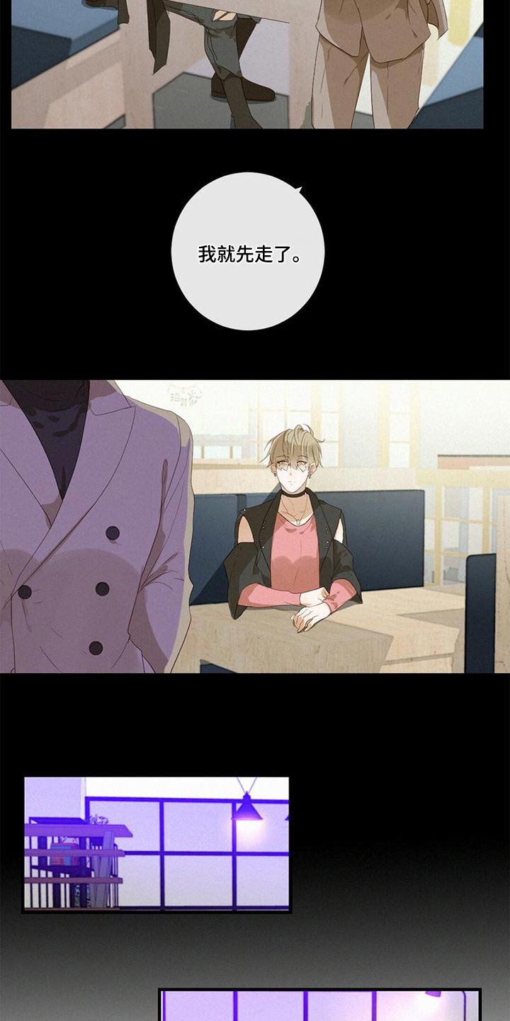 第29章：好感度2