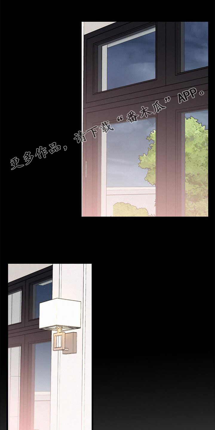 第77章：【番外】让我来保护你0