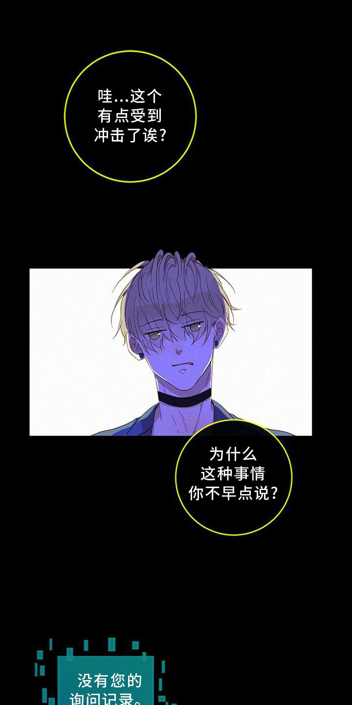 第35章：记忆复原0