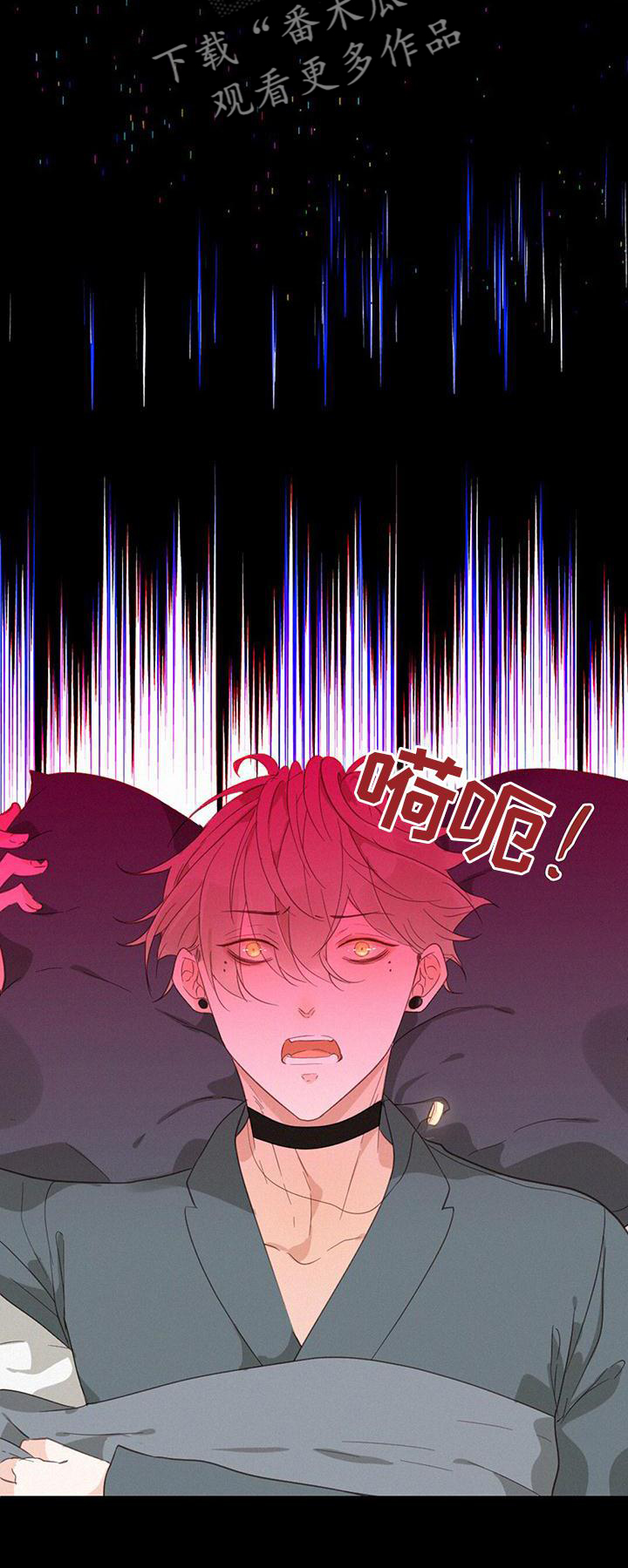 第38章：我也一定会找到你3