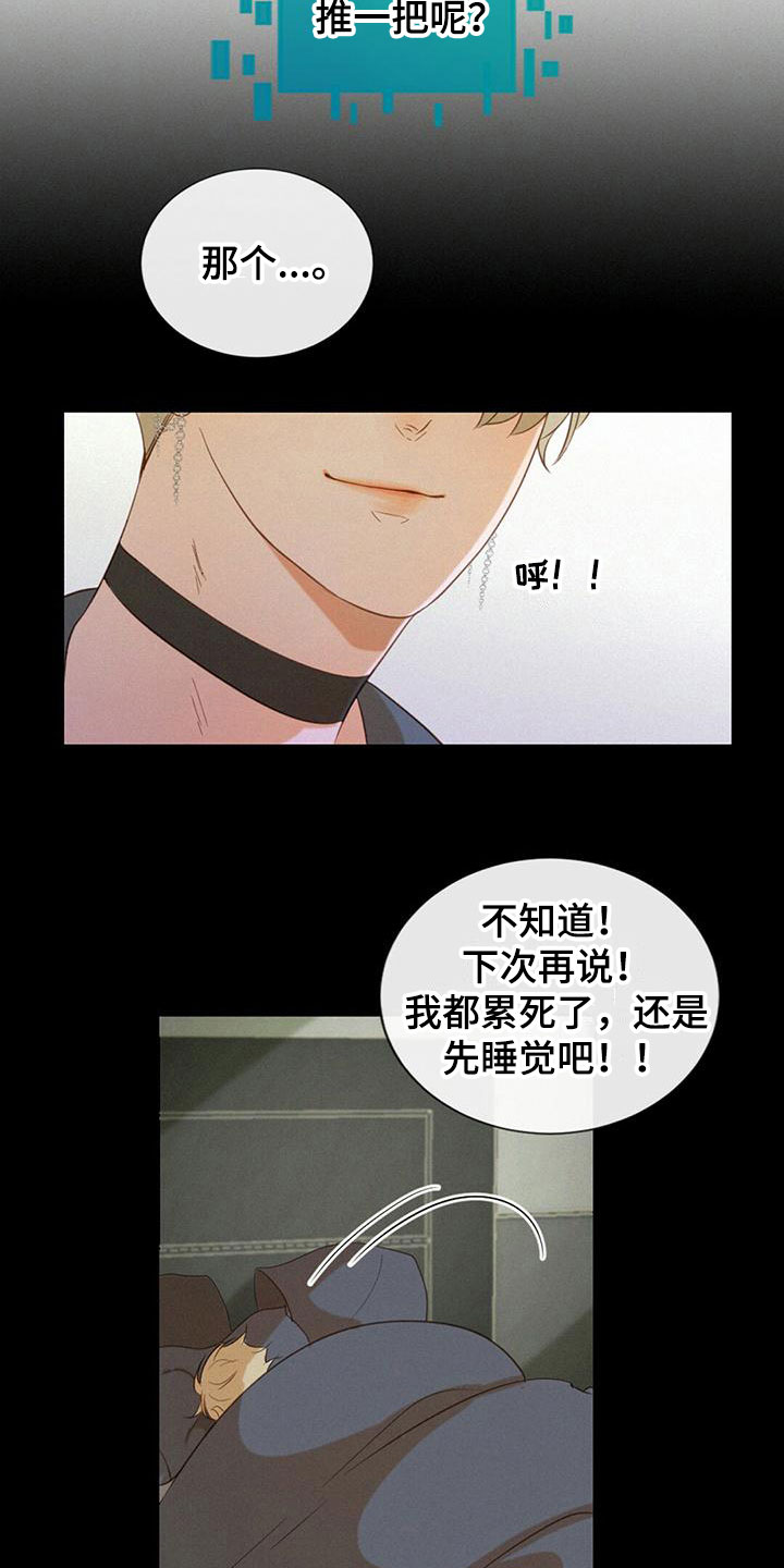 第7章：解决问题1