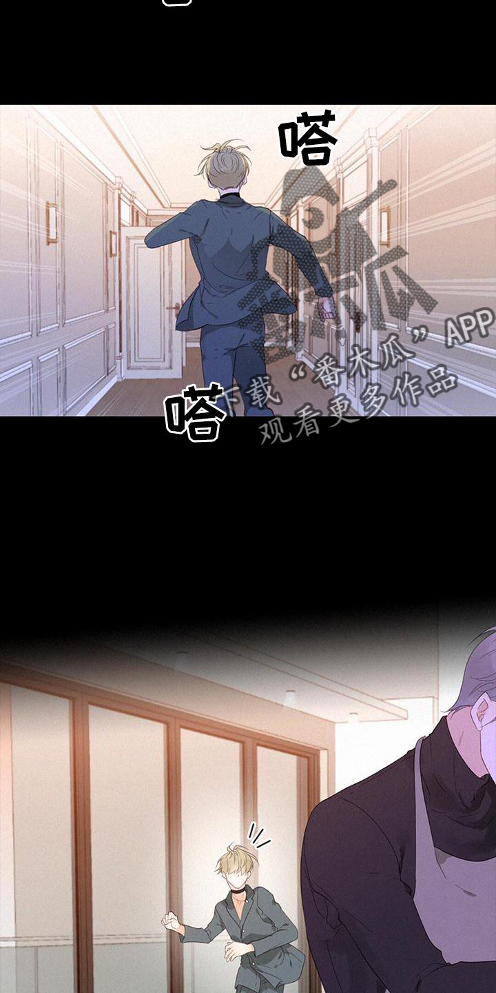 第39章：谁是谁3