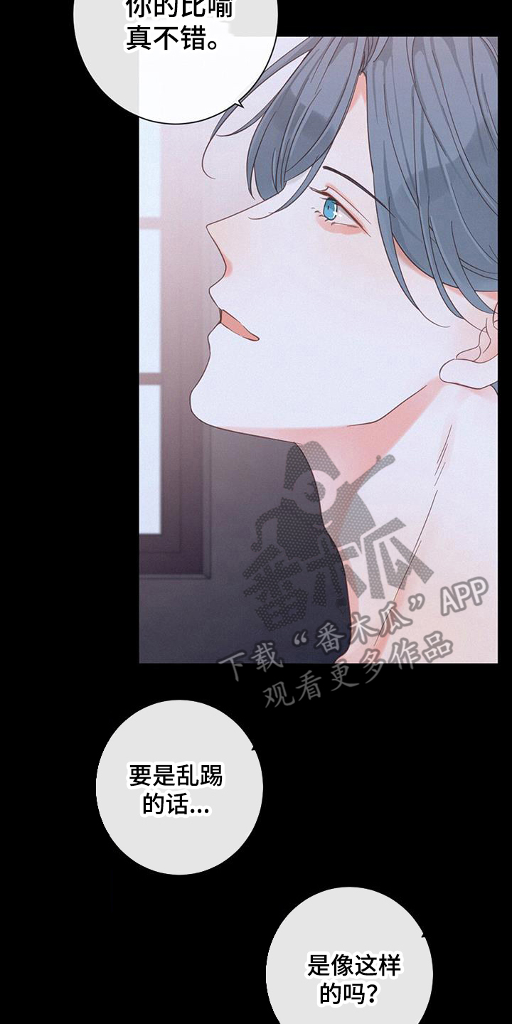 第55章：叫名字1