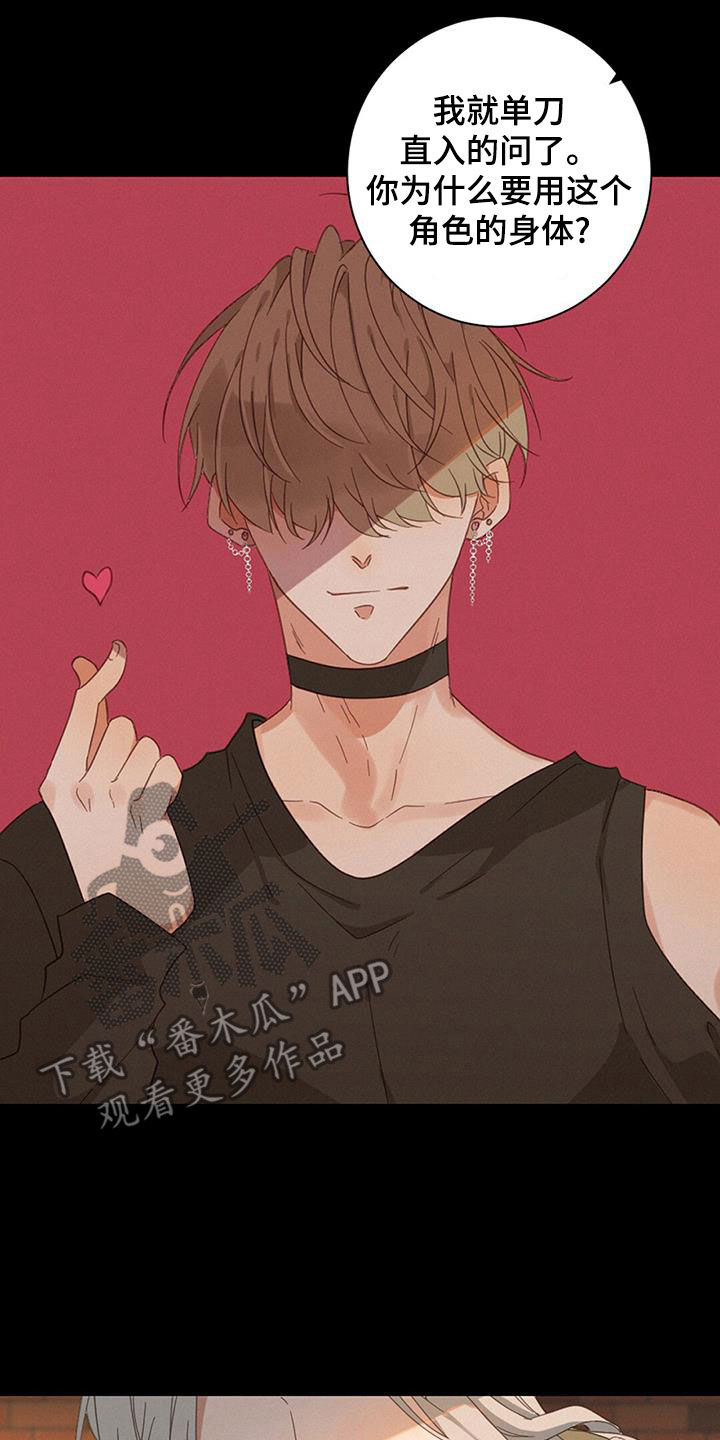 第69章：没法理解2