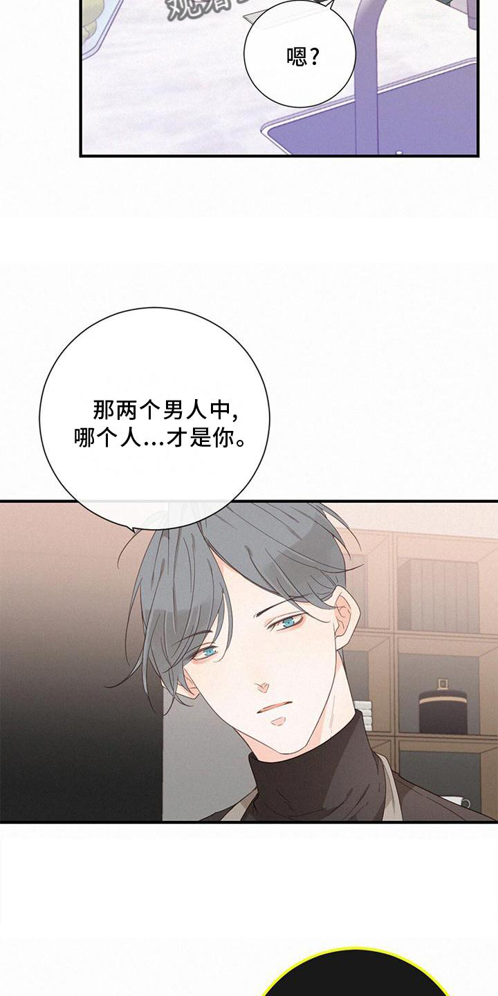 第40章：尽情玩1