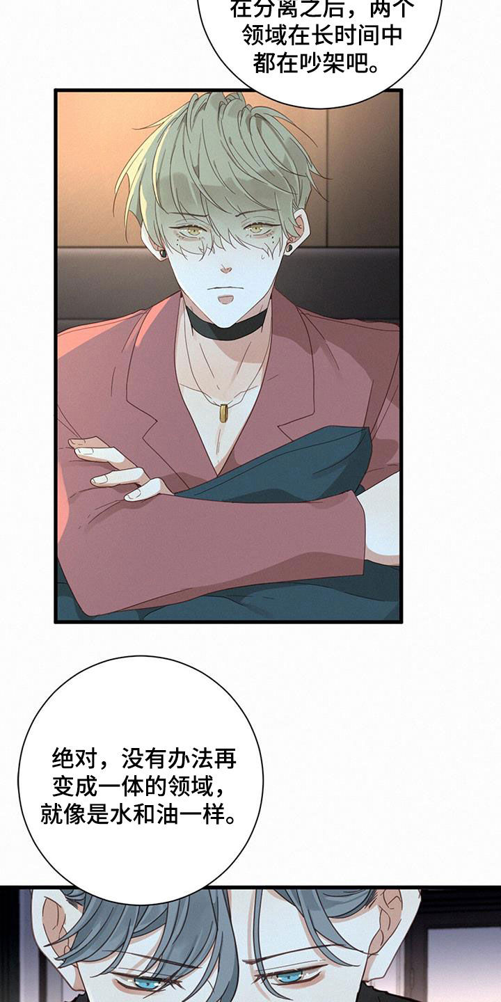 第78章：【番外】久违1