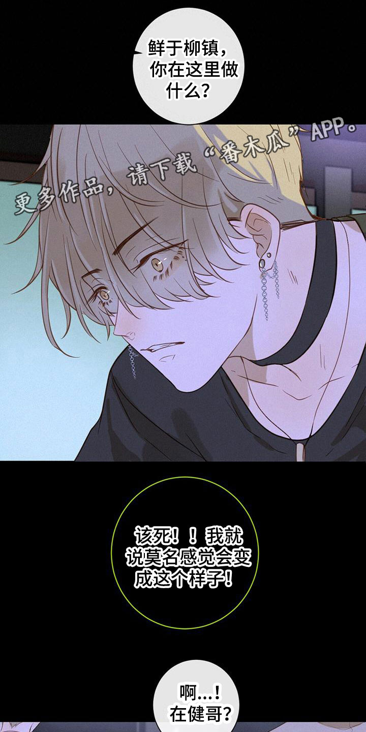 第11章：暗潮汹涌0