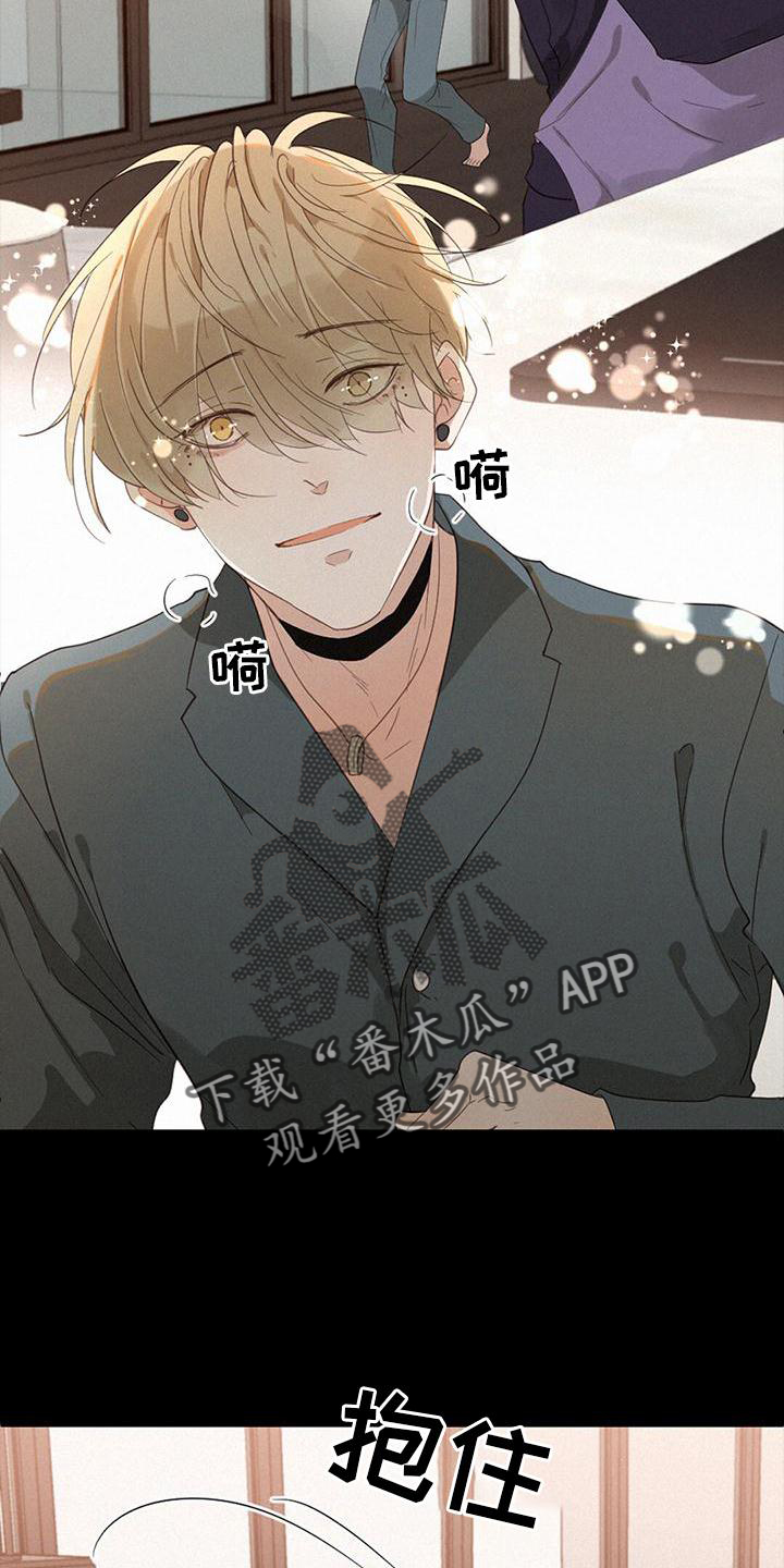 第39章：谁是谁4