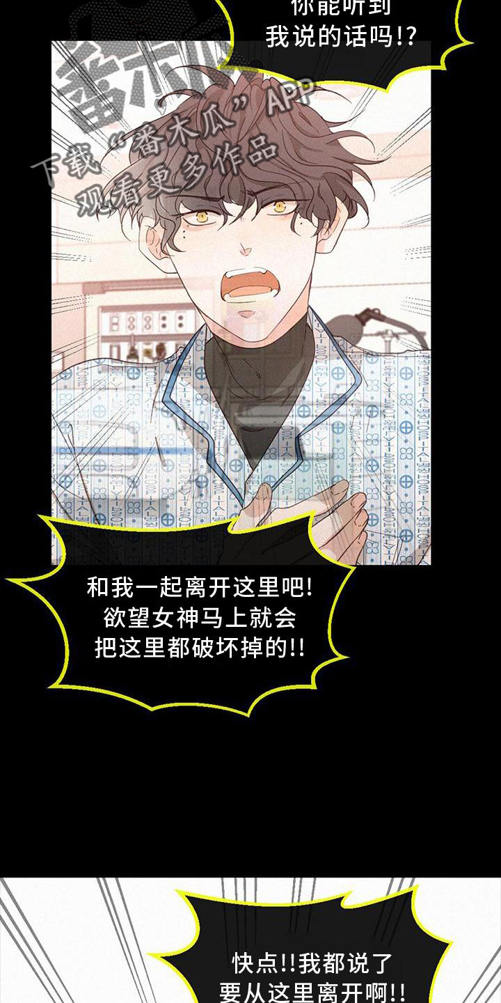 第51章：捉迷藏4