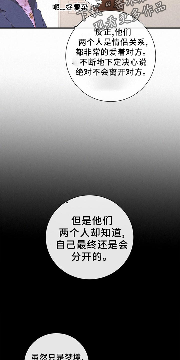 第40章：尽情玩4