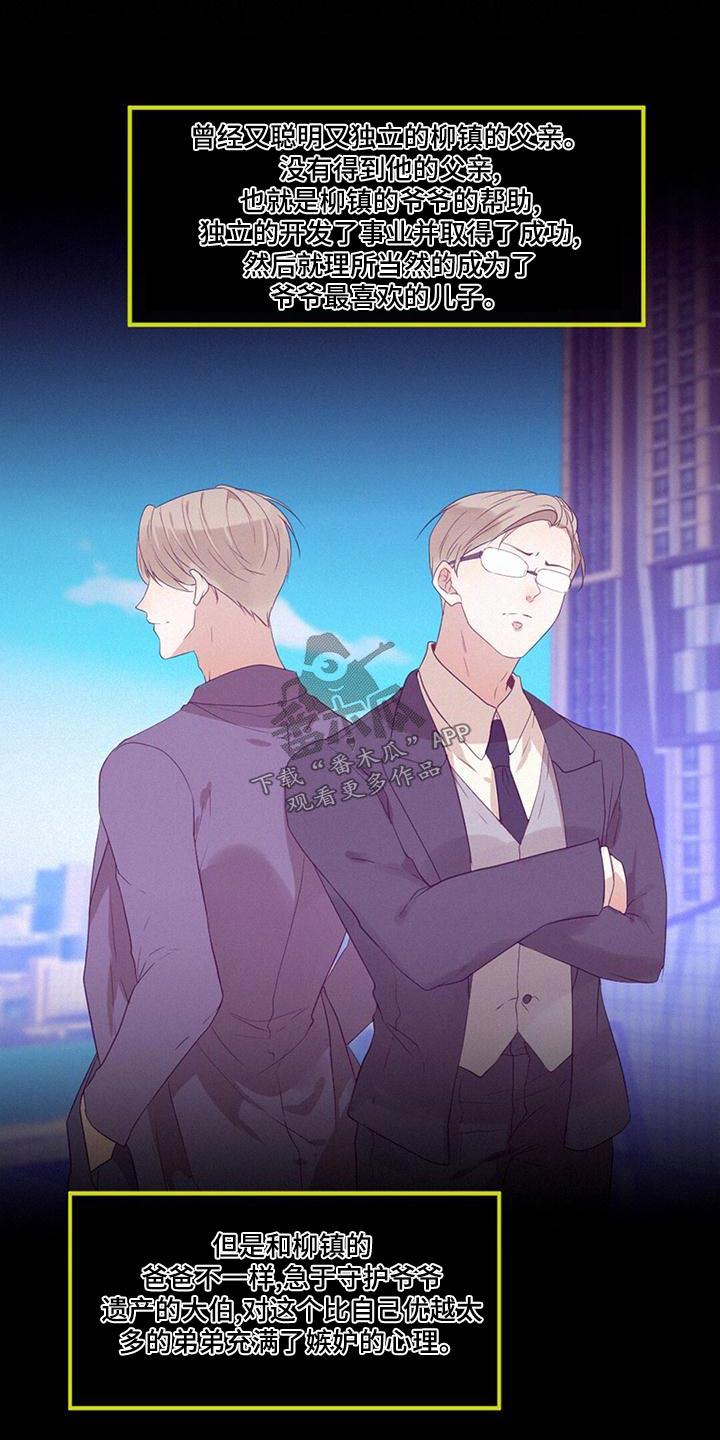 第32章：情绪激动4