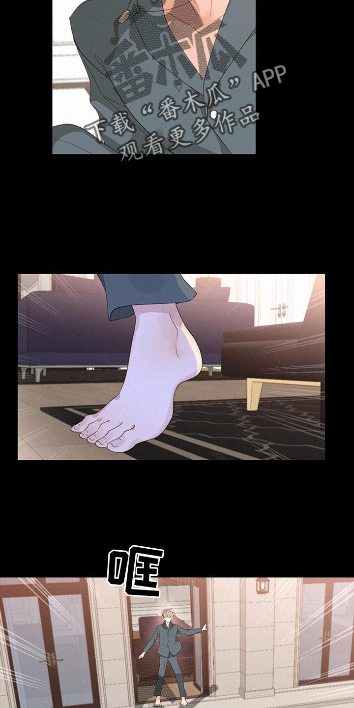 第39章：谁是谁1