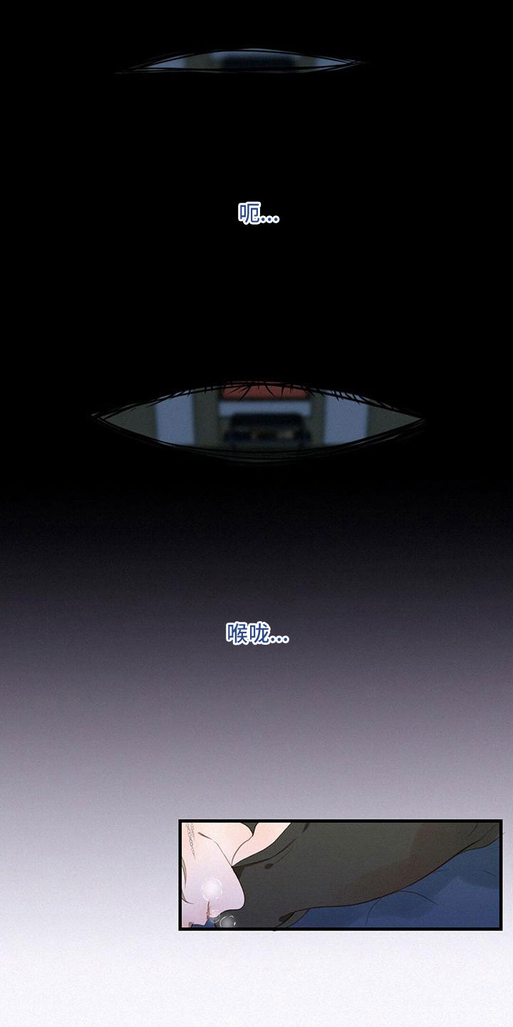 第1章：第三个世界0