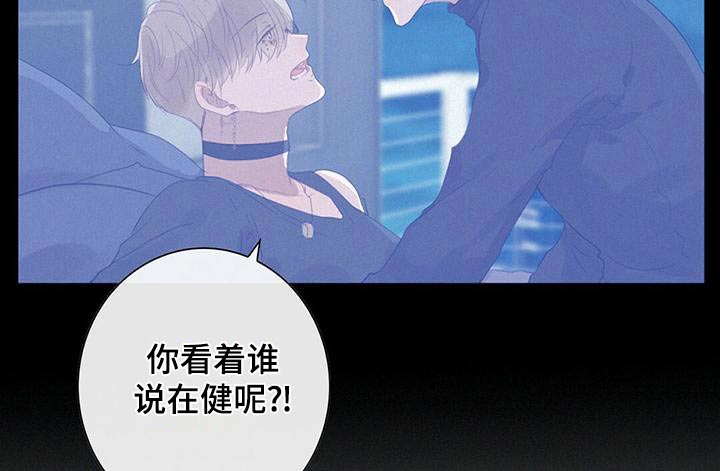 第29章：好感度0