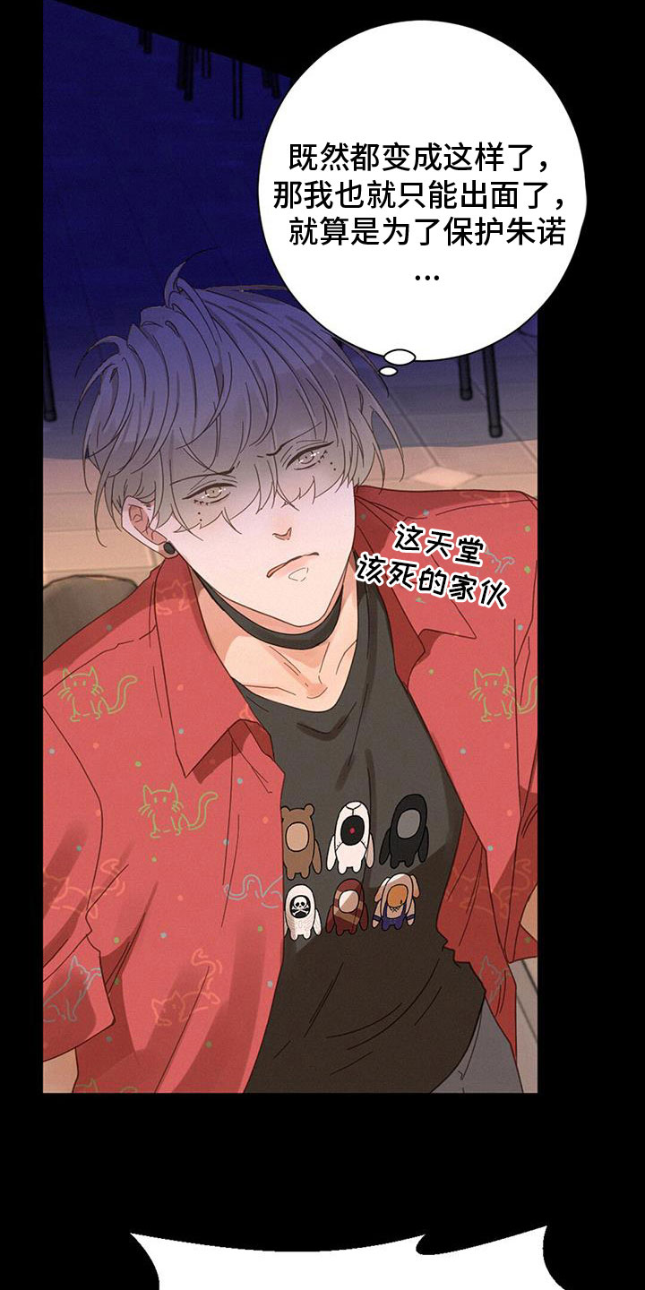 第68章：看得见0