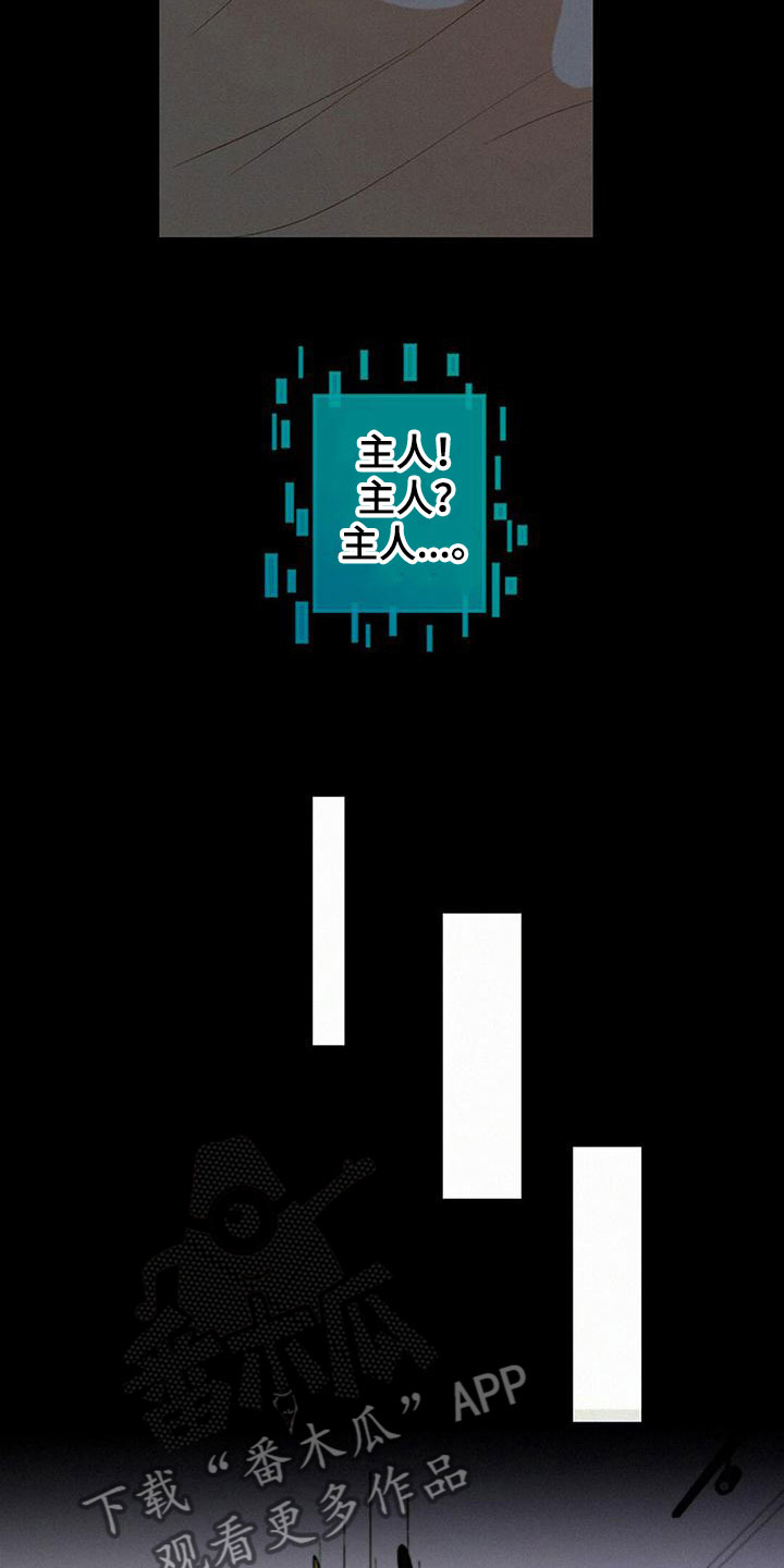 第7章：解决问题2