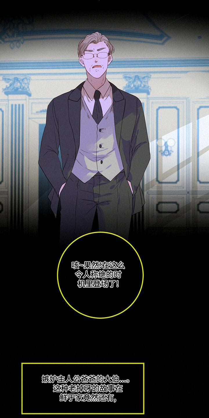 第32章：情绪激动3