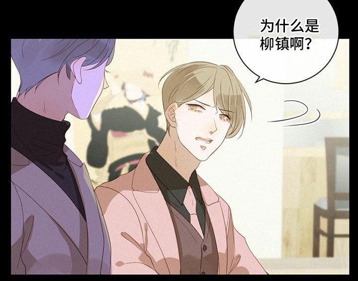 第27章：我喜欢他4