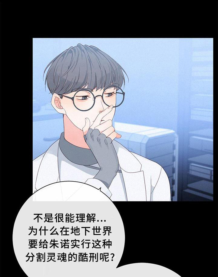 第51章：捉迷藏0