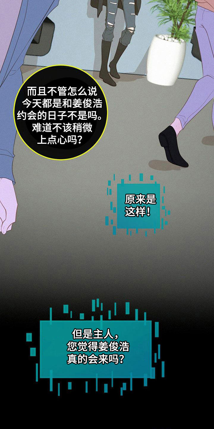 第24章：搞不懂4