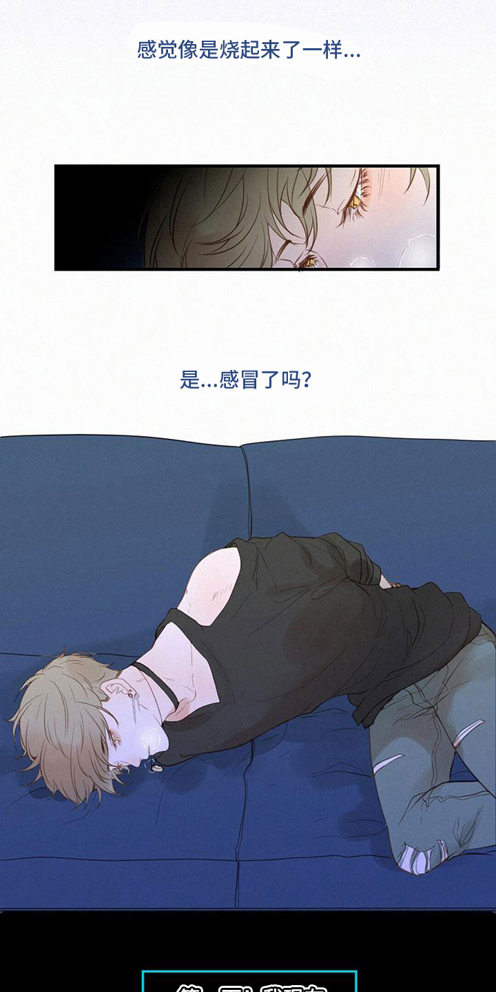 第1章：第三个世界1