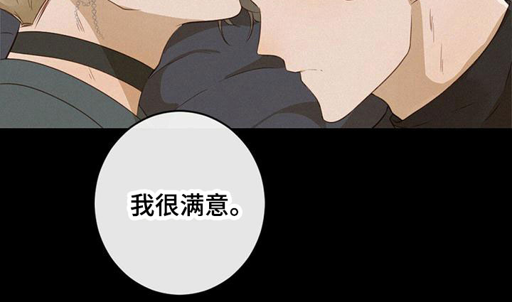 第15章：很满意1