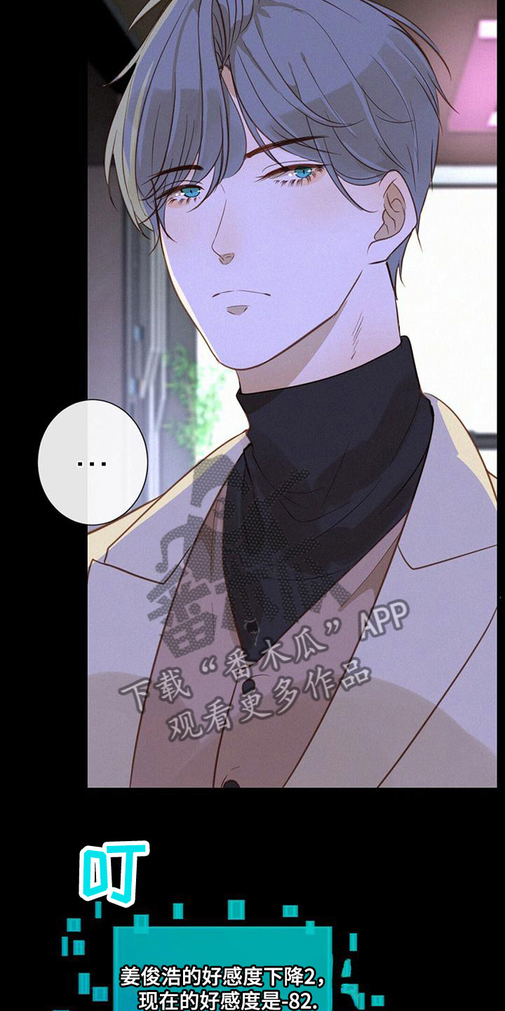 第11章：暗潮汹涌4