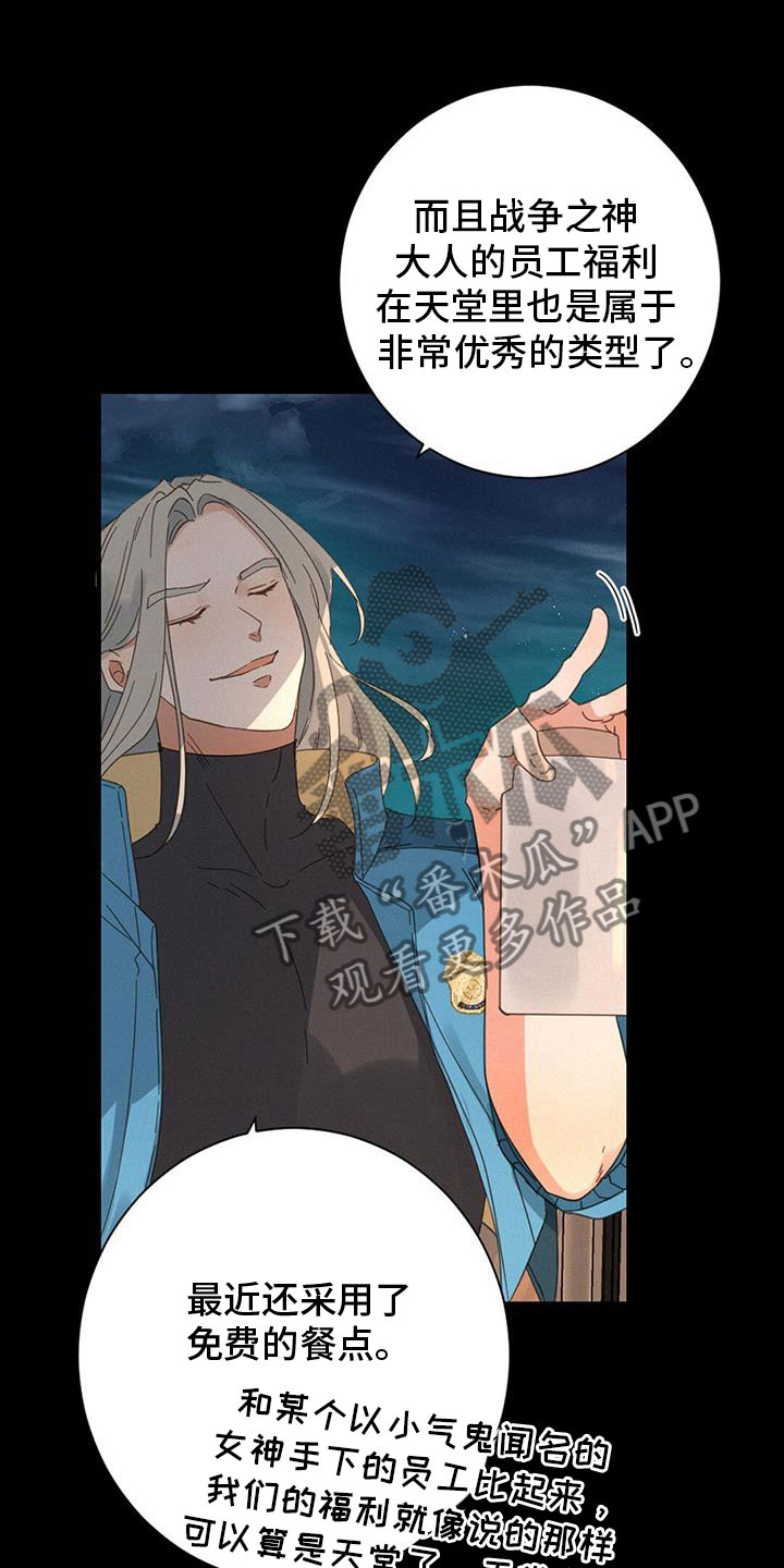 第68章：看得见2