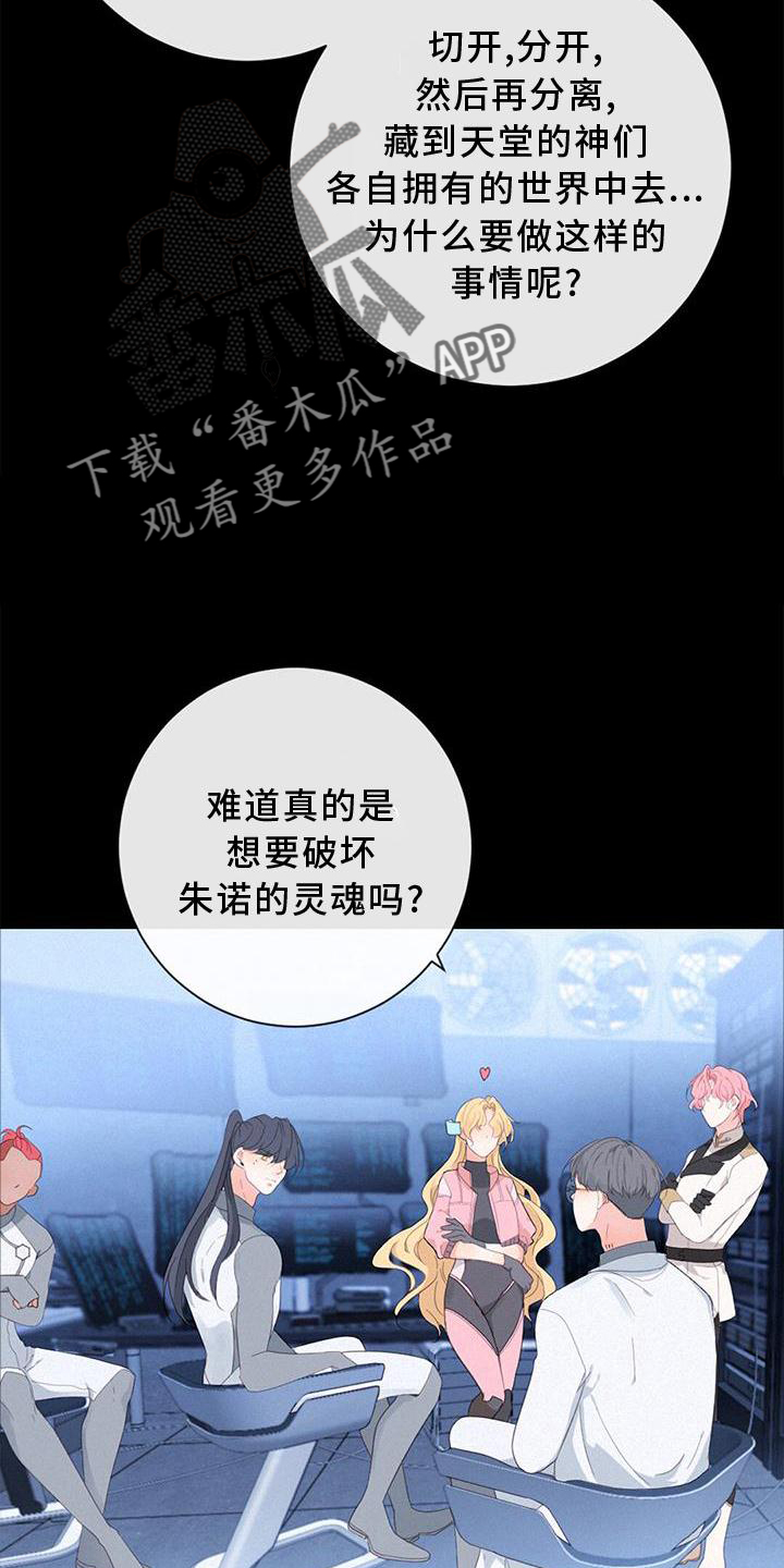 第51章：捉迷藏1