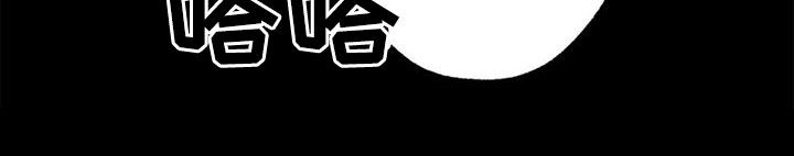 第80章：【番外】变得幸福3