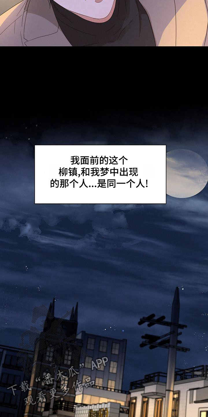 第69章：没法理解4