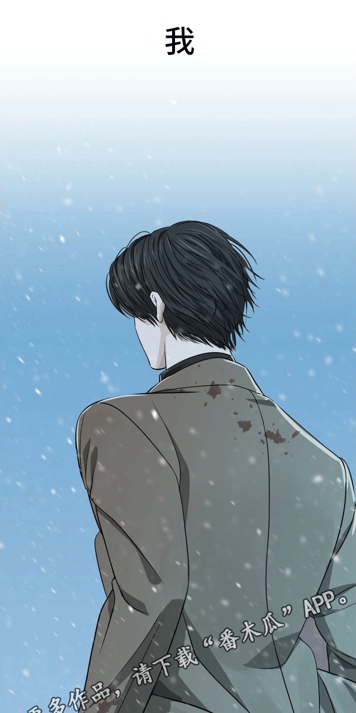 第8章：重回社会（完结）3