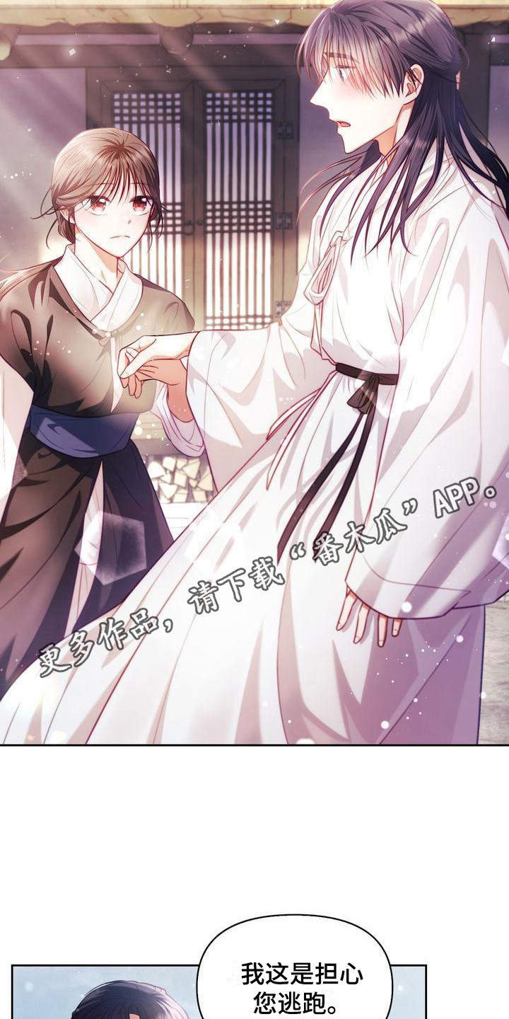 第10章：悬崖边4