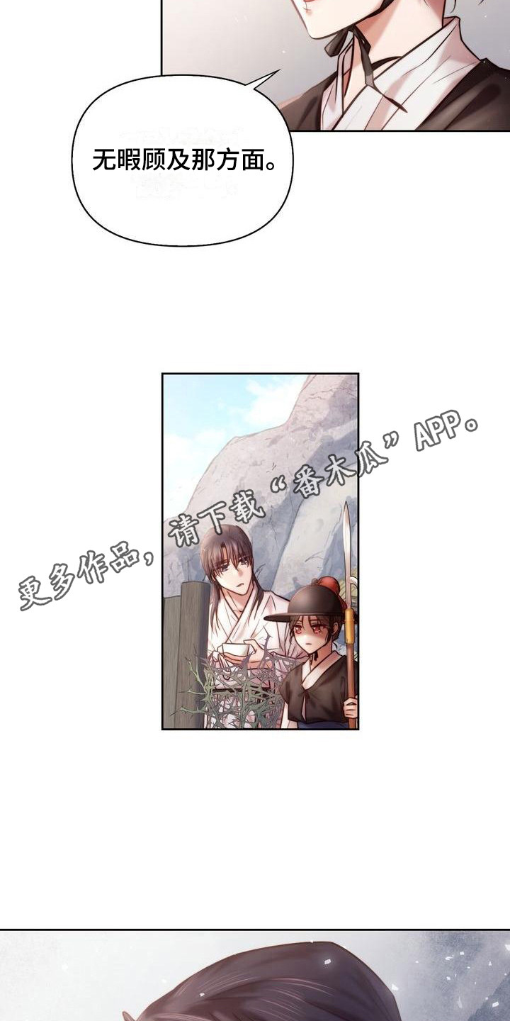 第4章：一起喝4