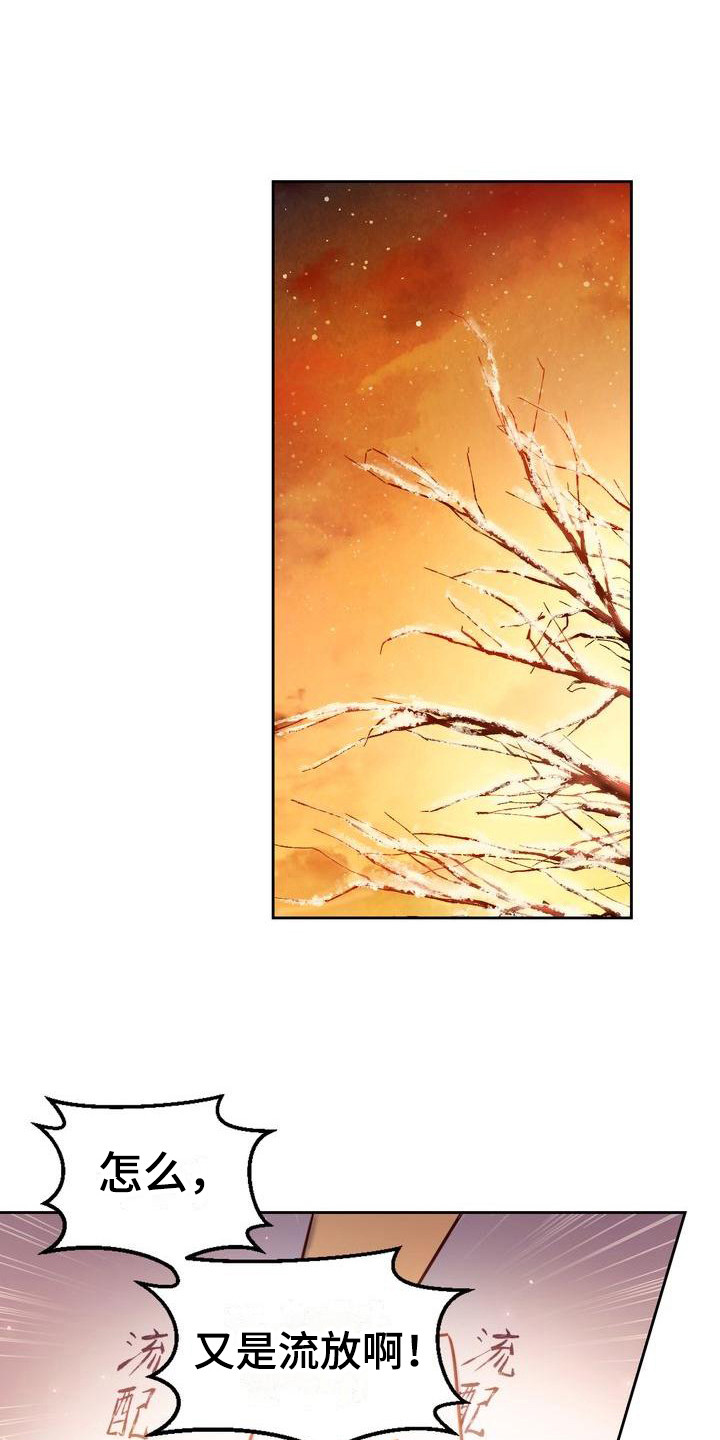 第22章：喝醉了0