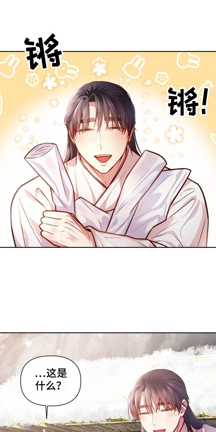 第20章：升官图0