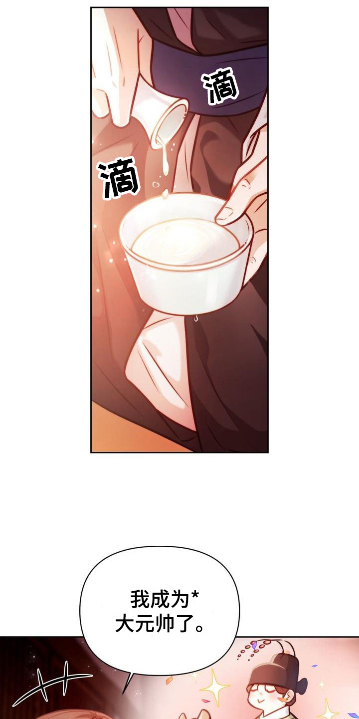 第22章：喝醉了2