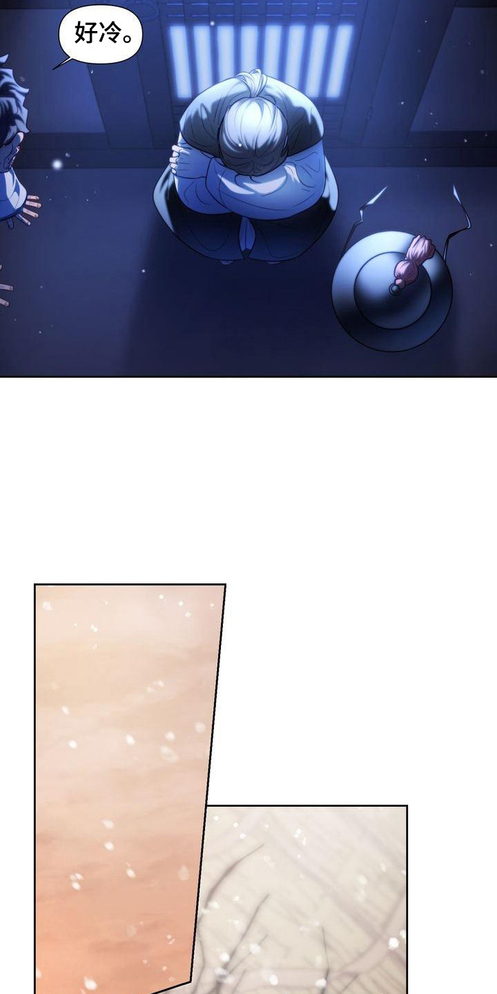 第13章：添衣服3