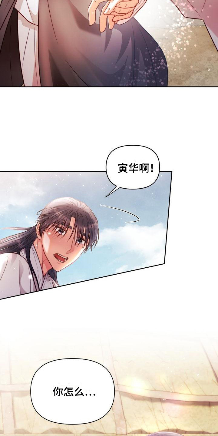 第10章：悬崖边3