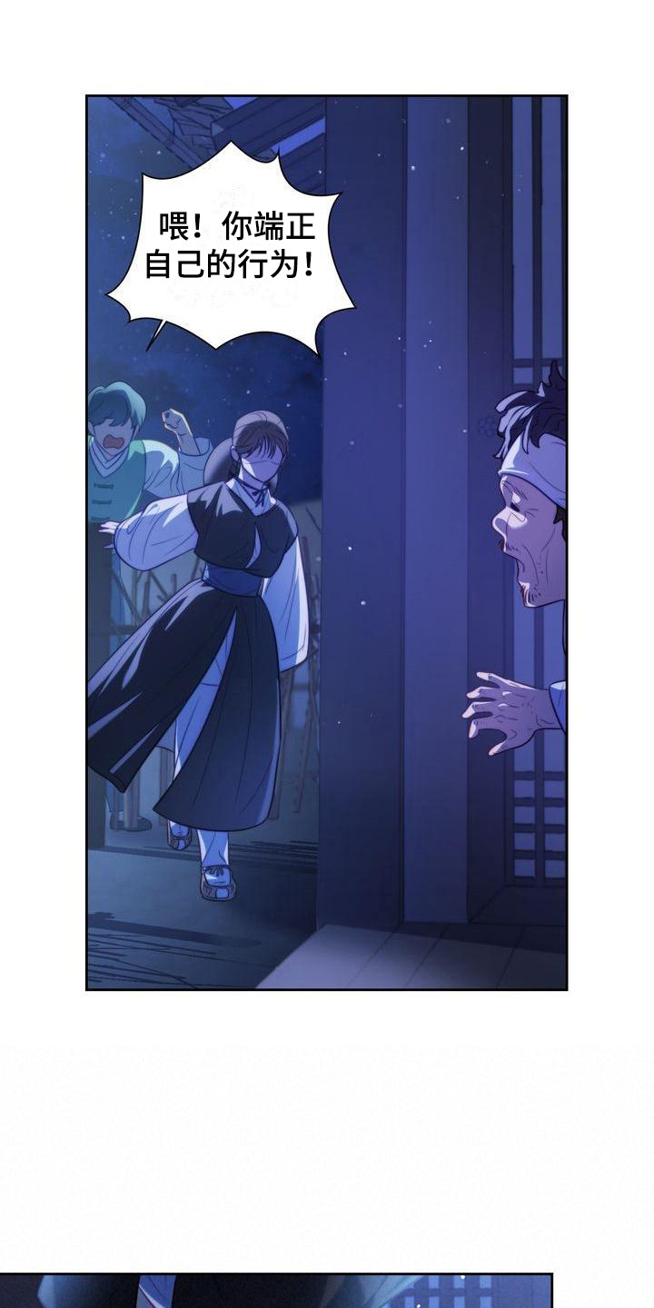 第13章：添衣服0