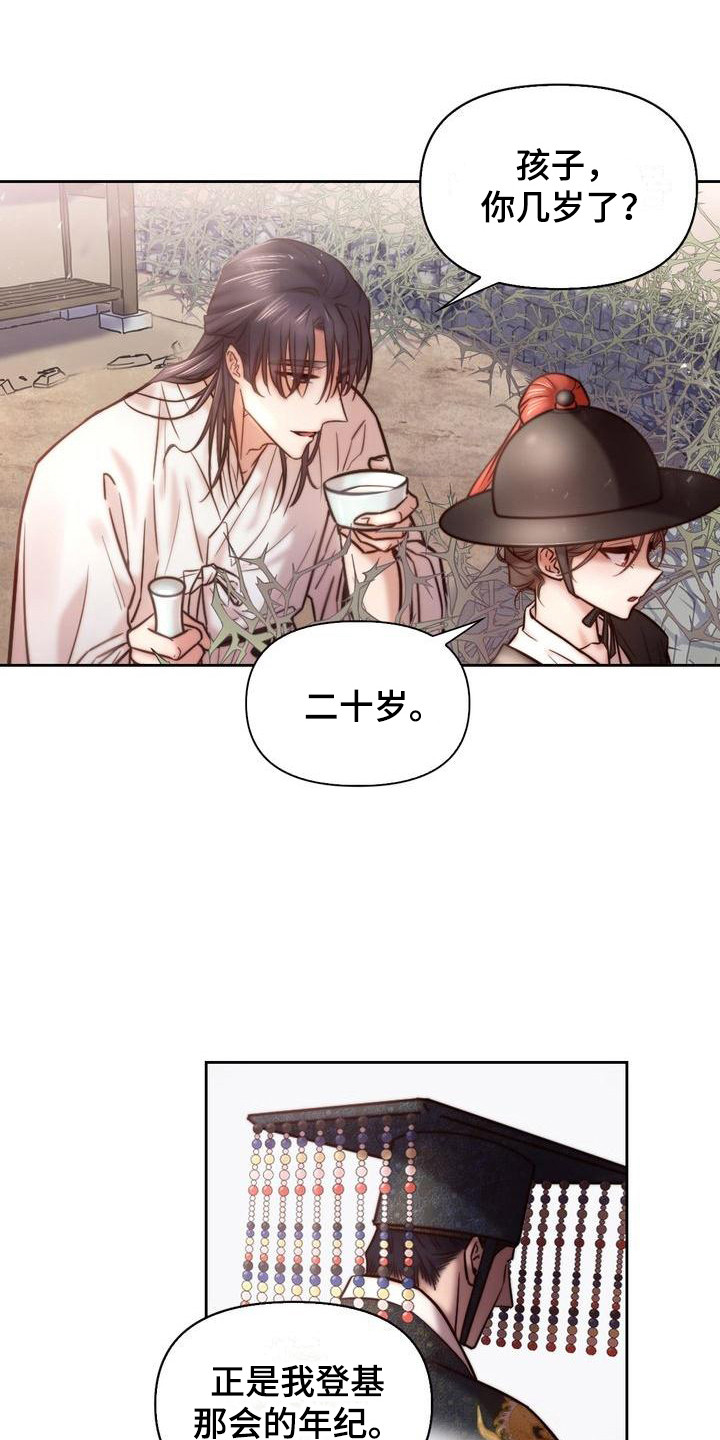 第4章：一起喝0