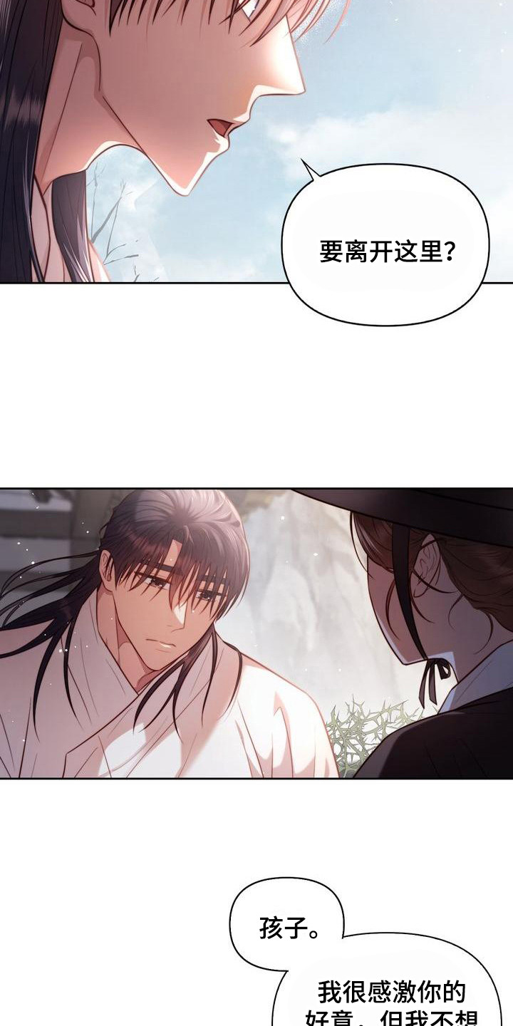 第9章：跑起来3