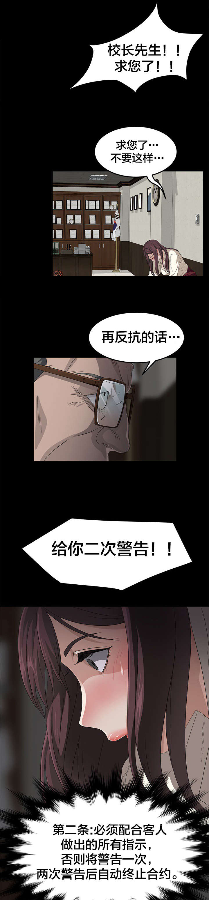 第5章：特别教学2