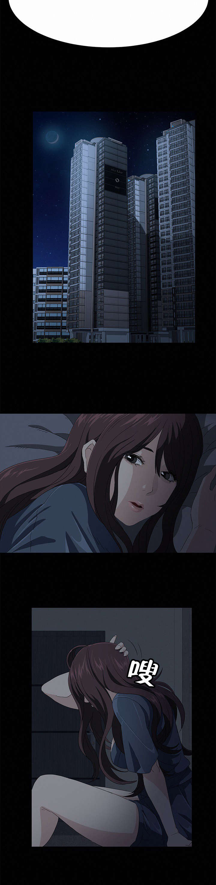 第2章：活下去2