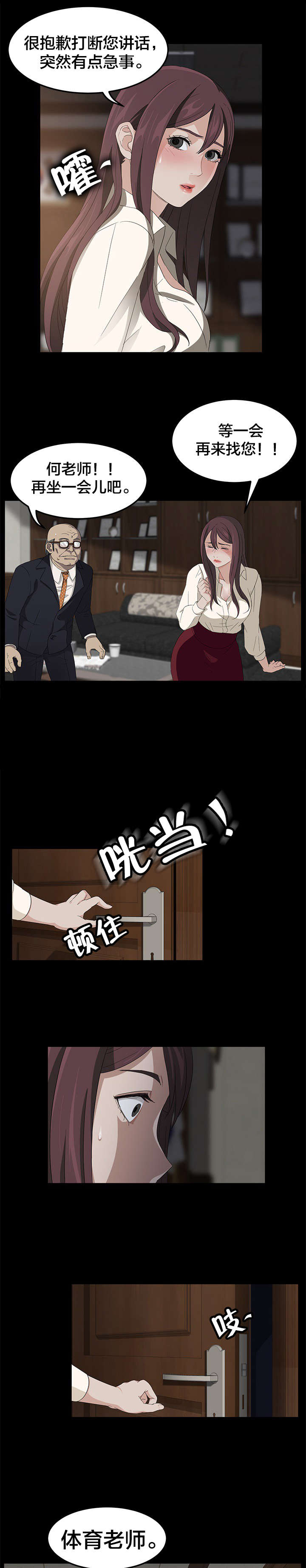 第4章：第一次任务4