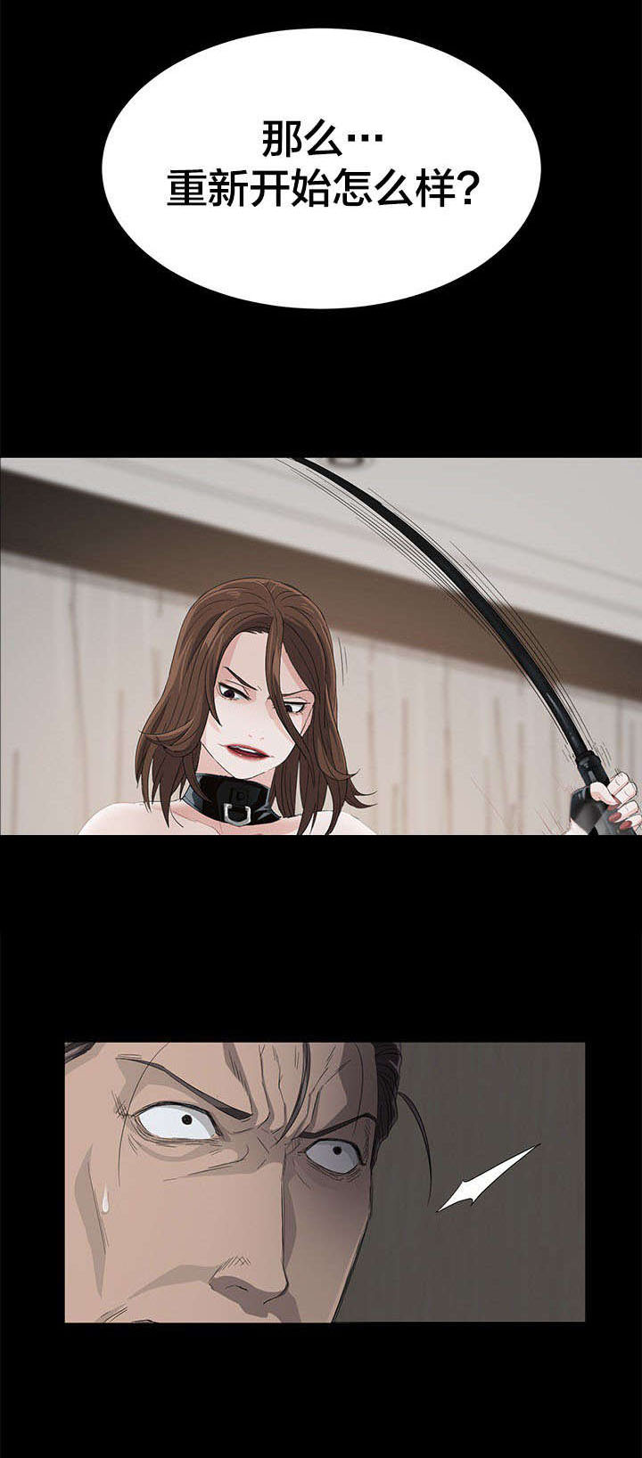 第8章：按我说的做0