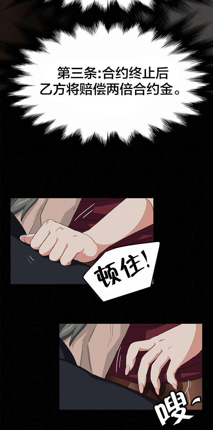 第5章：特别教学3