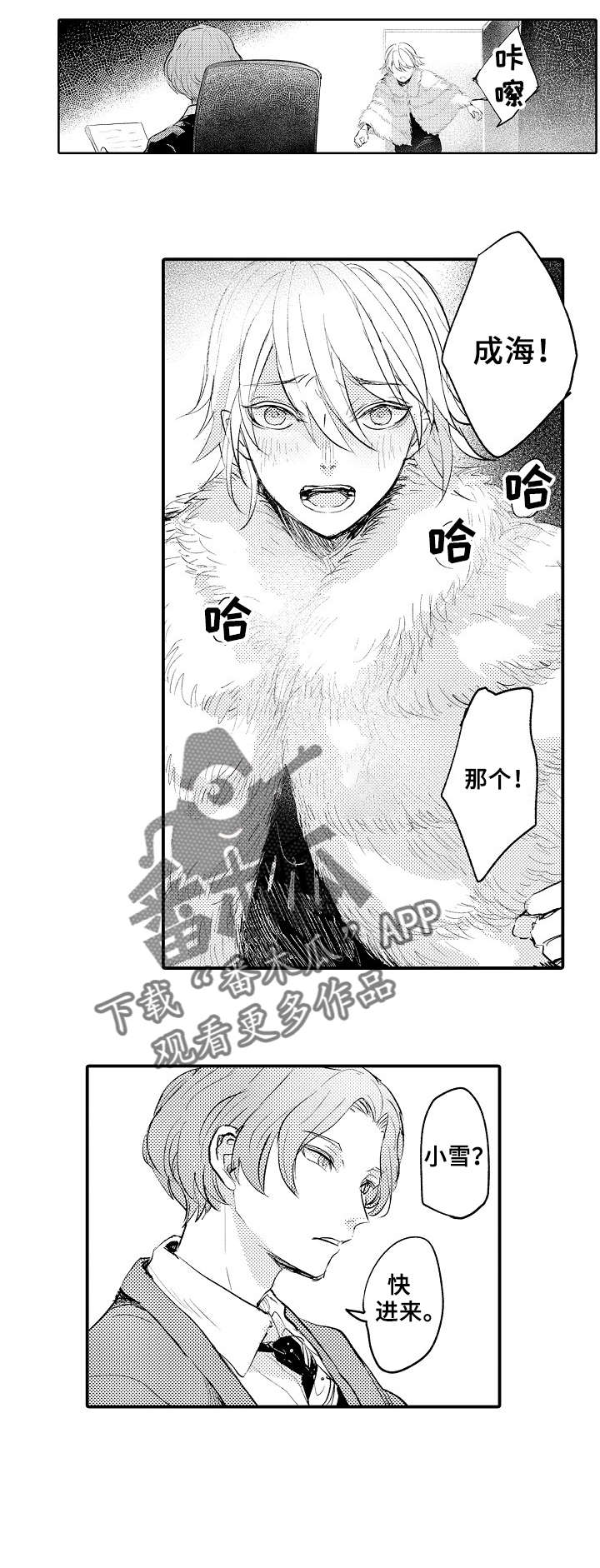 第16章：还活着0